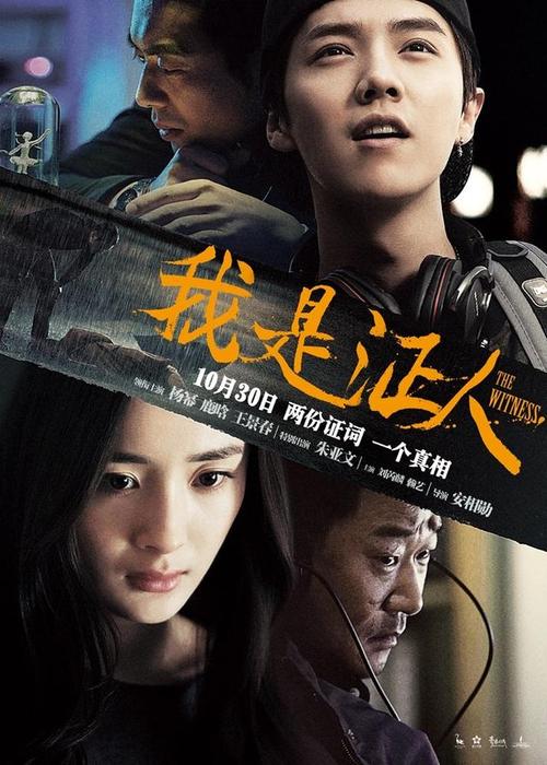 怎么做假安徽工程师证